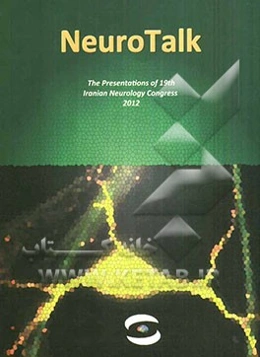 Nerotalk 2012: the full presentations of the 19th congress of neurology & clinical electrophysiology of Iran