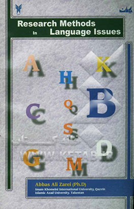 Research methods in language issues
