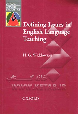 Defining issues in English language teaching