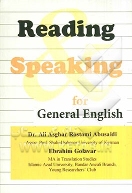 Reading and speaking for general English