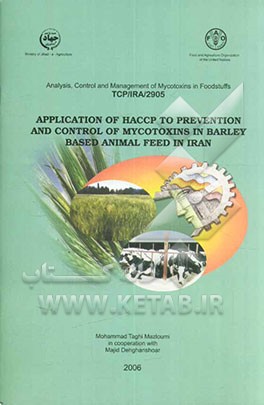 Application of HACCP to prevention and control of mycotoxing in barley based animal feed in Iran
