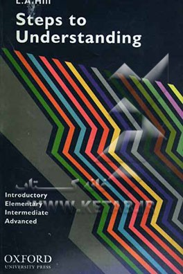 Steps to understanding