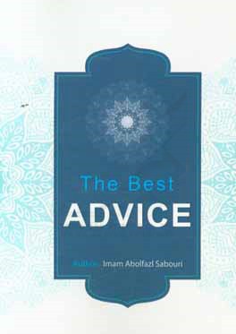 The best advice