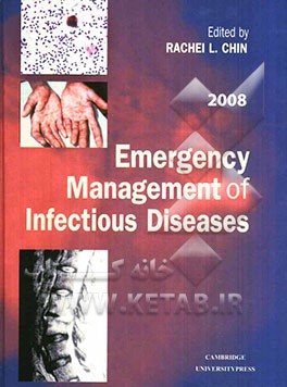 Emergency management of infectious diseases