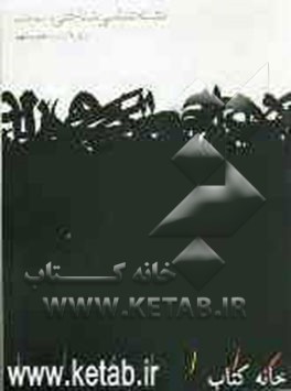 نشانه‌شناسی شناختی در حیطه فیلم