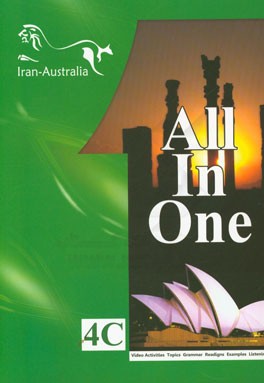 All in one: English translation module (intermediate)