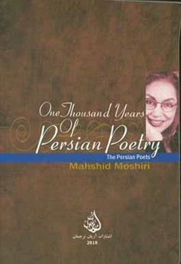 One thousand years of Persian poetry