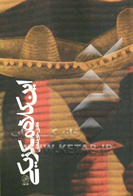 این کلاه مکزیکی