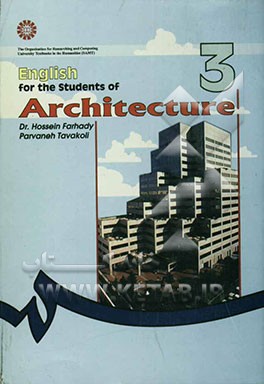 English for the students of architecture