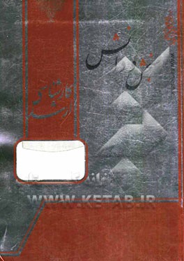 توسعه و تعاون روستایی، زبان عمومی و تخصصی