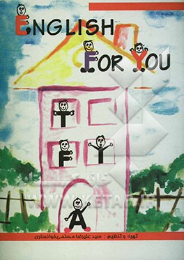 English ‌for ‌you