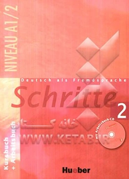 Deutsch als fremdsprache schritte 2