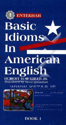 Basic idioms in American English: book 1