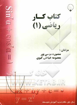 وعده دیدار