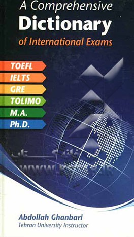 A comprehensive dictionary of international exams for TOEFL, IELTS, GRE, TOLIMO, GMAT