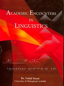 Academic encounters in linguistics