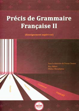 Precis de grammaire Francaise II (enseignement superieur)
