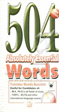 504 absolutely essential words