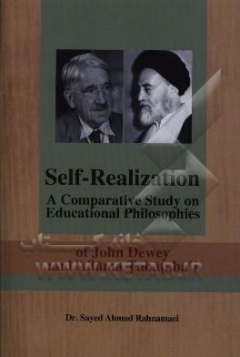 Self-Realization: a comparative study on educational philosophies of John Dewey and Allama Tabataba'i