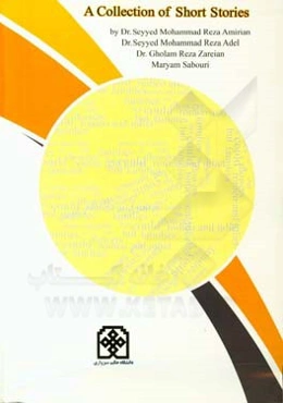 A collection of short stories 1