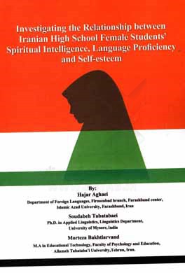 Investigating the relationship between Iranian high school female students' spiritual intelligence, language proficiency and self-esteem