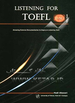 Listening for TOEFL: amazing science documentaries to improve listening skill