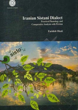 Iranian Sistani dialect: practical phonology and comparative analysis with Persian