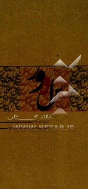 ساهور