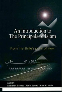 An introduction to the principles of Islam from the Shiite point of view