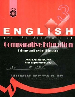 English for the students of comparative education: primary and preschool education