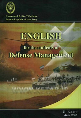 English for the students of defense management