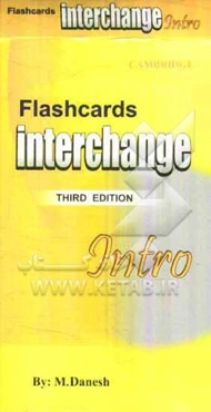 Interchange intro: flash cards