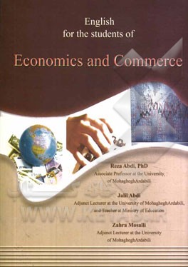 English for the students of economics and commerce