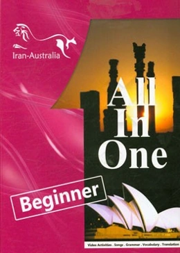 All in one beginner