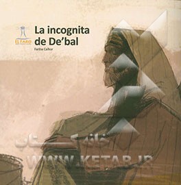 راز دعبل (به زبان اسپانیایی)