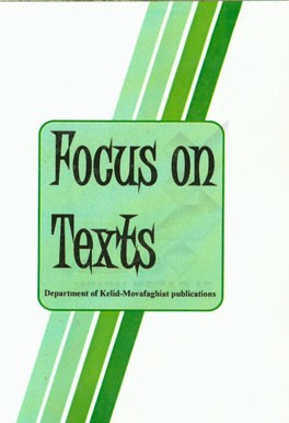 Focus on texts