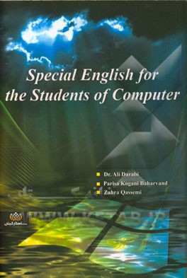 Special English for the students of computer: a guide handbook for university students