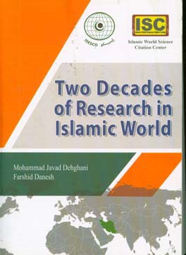 Two decades of research in Islamic world