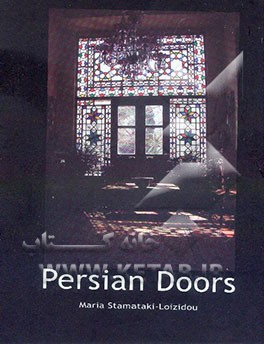 Persian doors