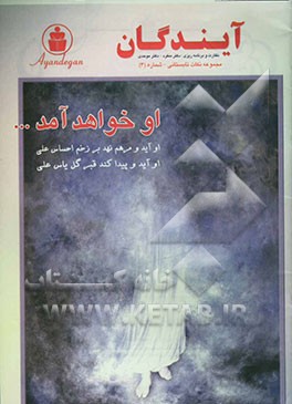 مجموعه نکات فیزیک - روانشناسی - زیست - ادبیات