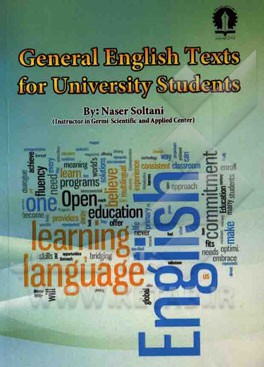 General Enghlish texts for university students