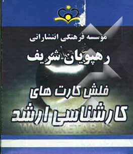 ریاضیات مهندسی