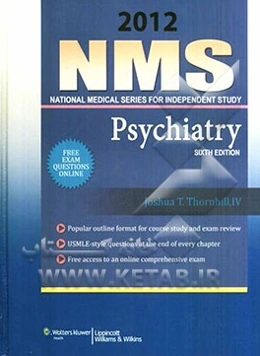 NMS psychiatry