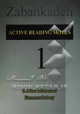 Active reading skills book 1