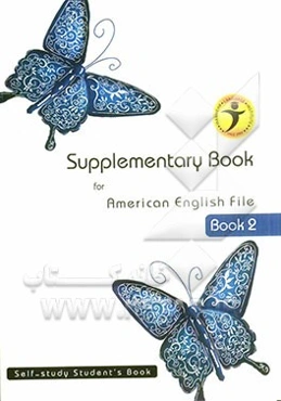 Supplementary book for American English file: book 2
