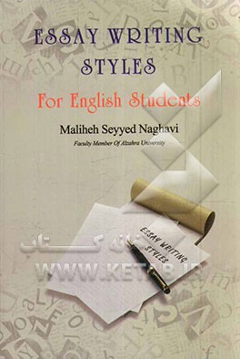 Essay writing styles for English students