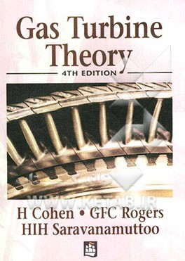 Gas turbine theory