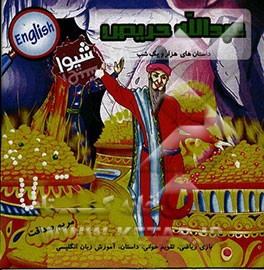 عبدالله حریص