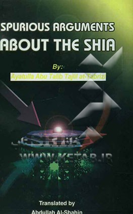 Spurious arguments about the shia