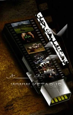 فرهنگ فیلم‌های جهان